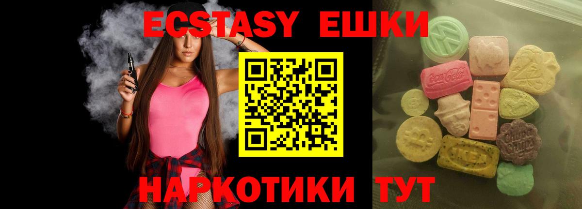 Белорецк  цена наркотик  Вход с VPN    tor  Ecstasy TESLA  Ecstasy бентли 