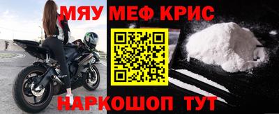 mdma Ставрополь