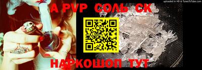 шишки Старая Купавна