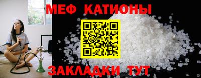 шишки Старая Купавна