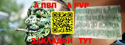 шишки Старая Купавна