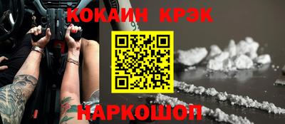 шишки Старая Купавна