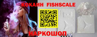 mdma Ставрополь