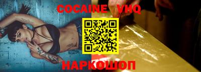 mdma Ставрополь