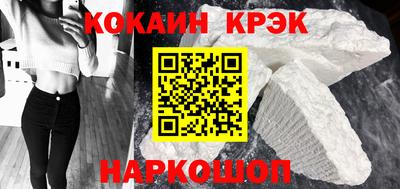 шишки Старая Купавна