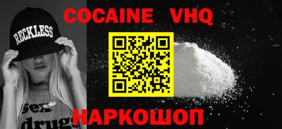 mdma Ставрополь