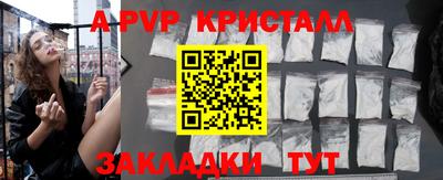 mdma Ставрополь