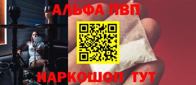 шишки Старая Купавна