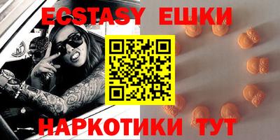 mdma Ставрополь