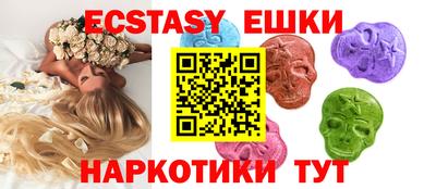 mdma Ставрополь