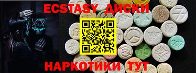 mdma Ставрополь