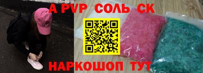 шишки Старая Купавна