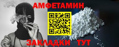 шишки Старая Купавна