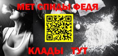 mdma Ставрополь
