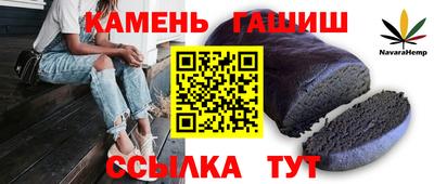 шишки Старая Купавна