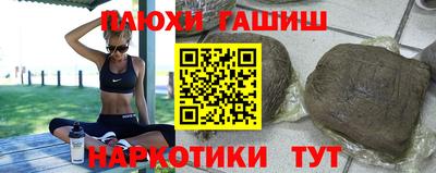 шишки Старая Купавна