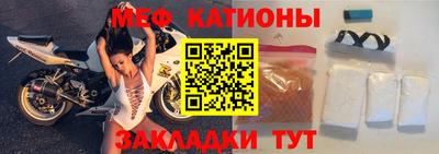 шишки Старая Купавна