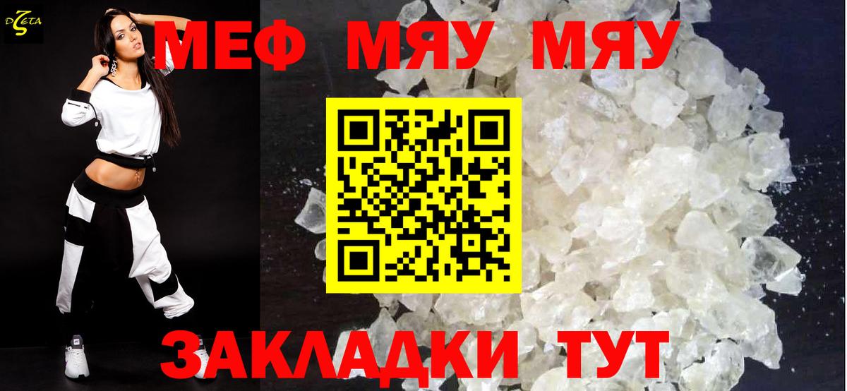 COCAIN  Бошки Шишки  Вход с VPN  Белорецк  Мефедрон кристаллы  Канабис  ГАШИШ 