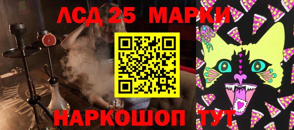Белорецк  Наркотические марки  Вход с VPN  Марки NBOMe 1,5мг 