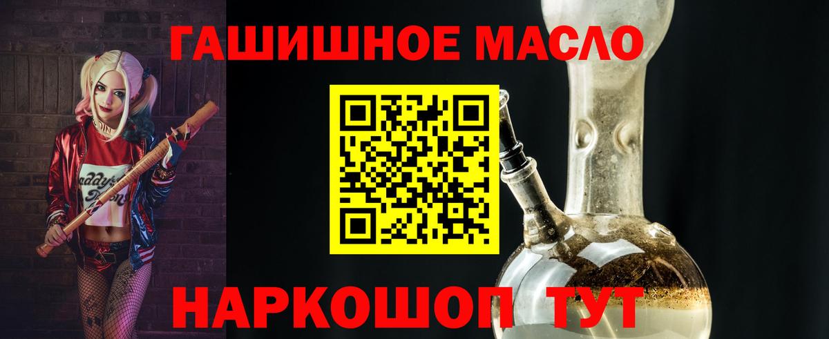 Дистиллят ТГК концентрат Белорецк