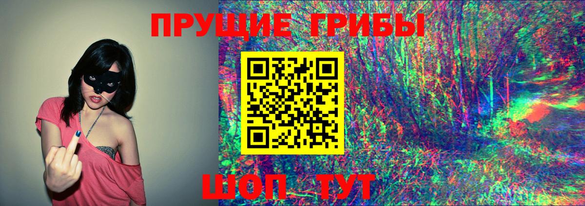 Меф Белорецк