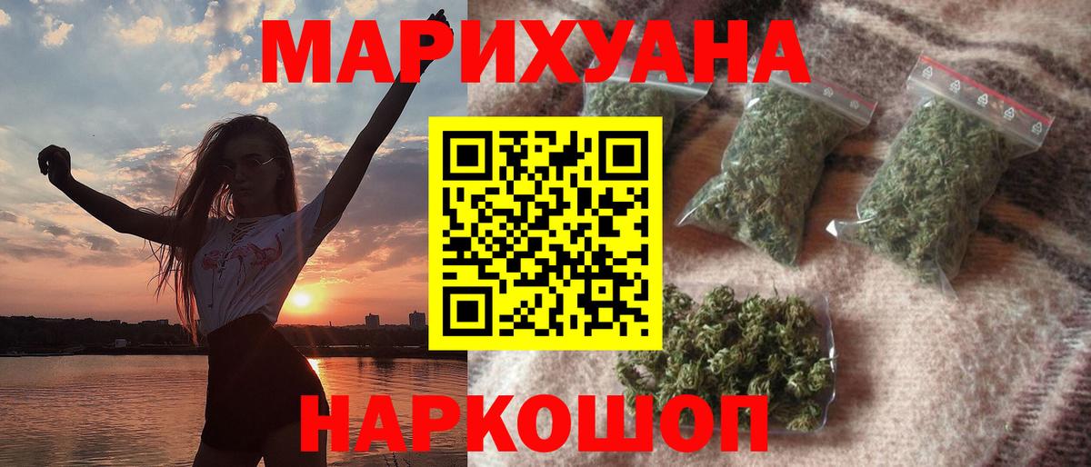 Бошки Шишки MAZAR Белорецк